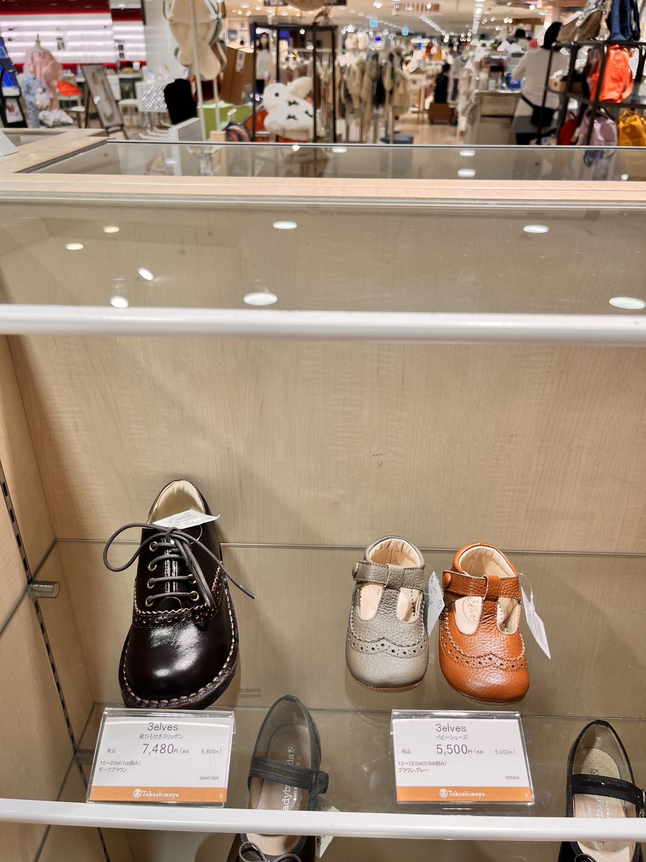 横浜高島屋に常設されました！ – 3elves公式オンラインショップ