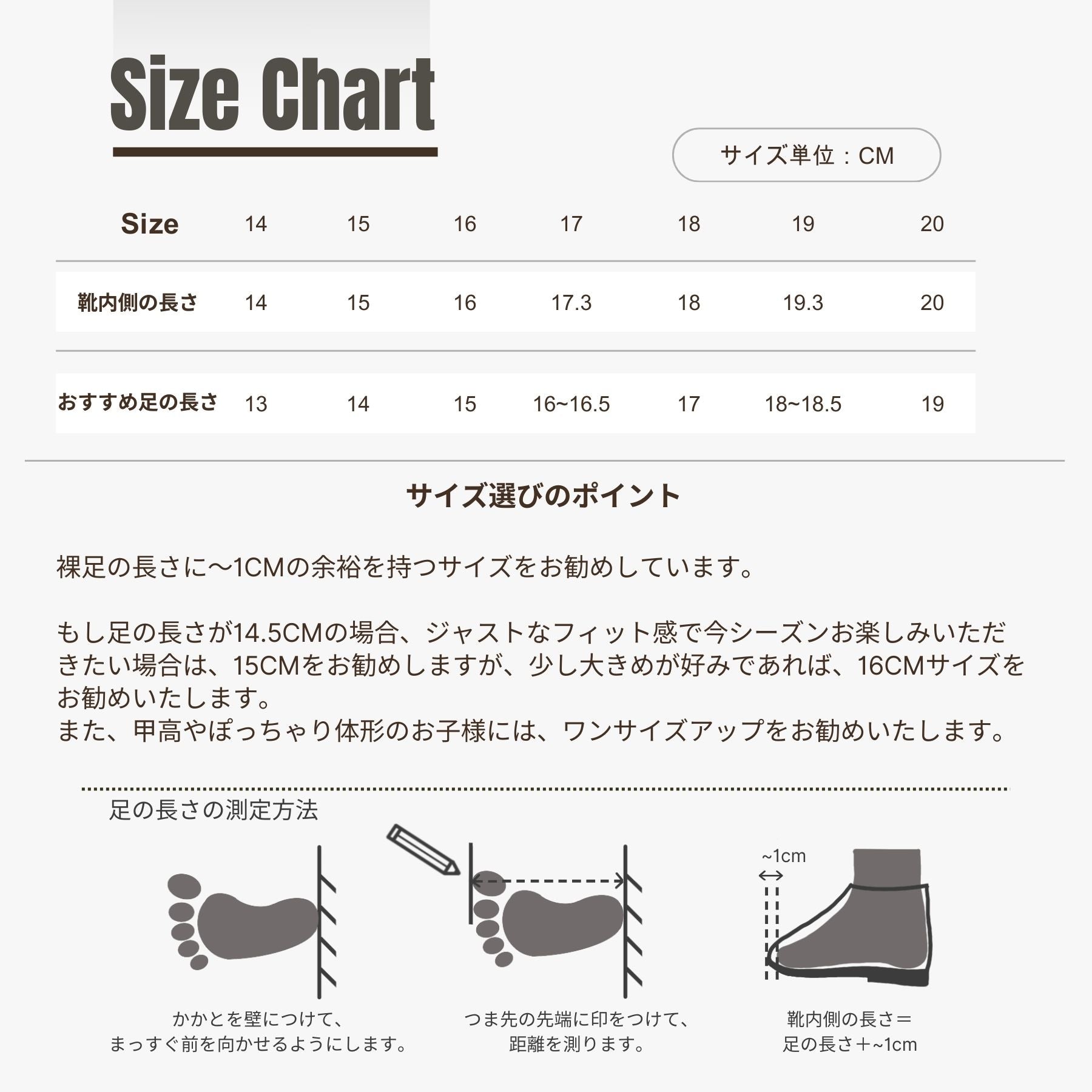 販売 靴 サイズ表記 42